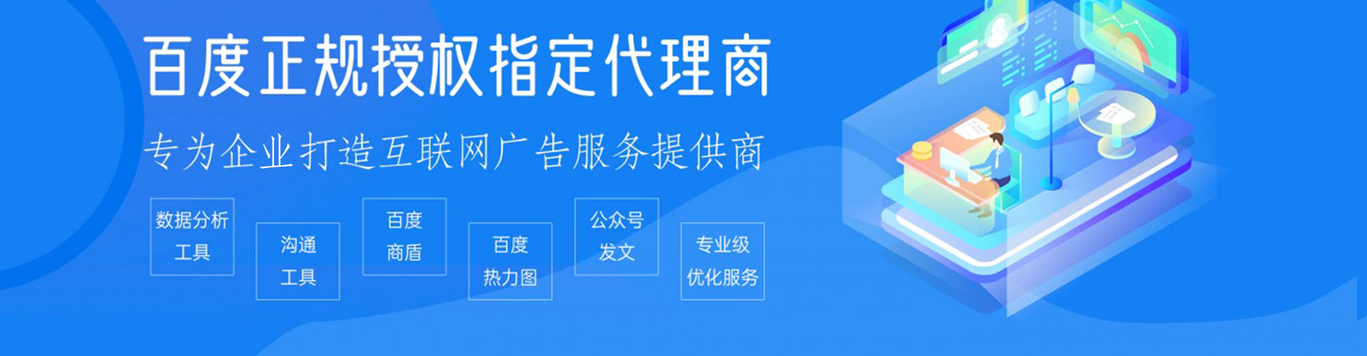 嘉禾sem投放