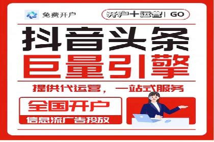 竞价开户流程优化：案例剖析
